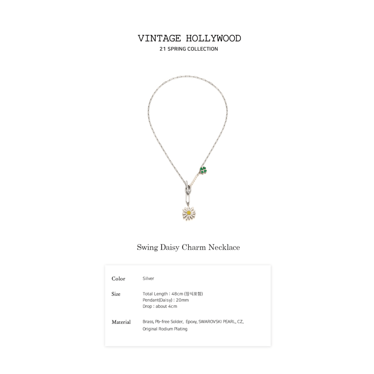 Swing Daisy Charm Necklace [VINTAGE HOLLYWOOD]