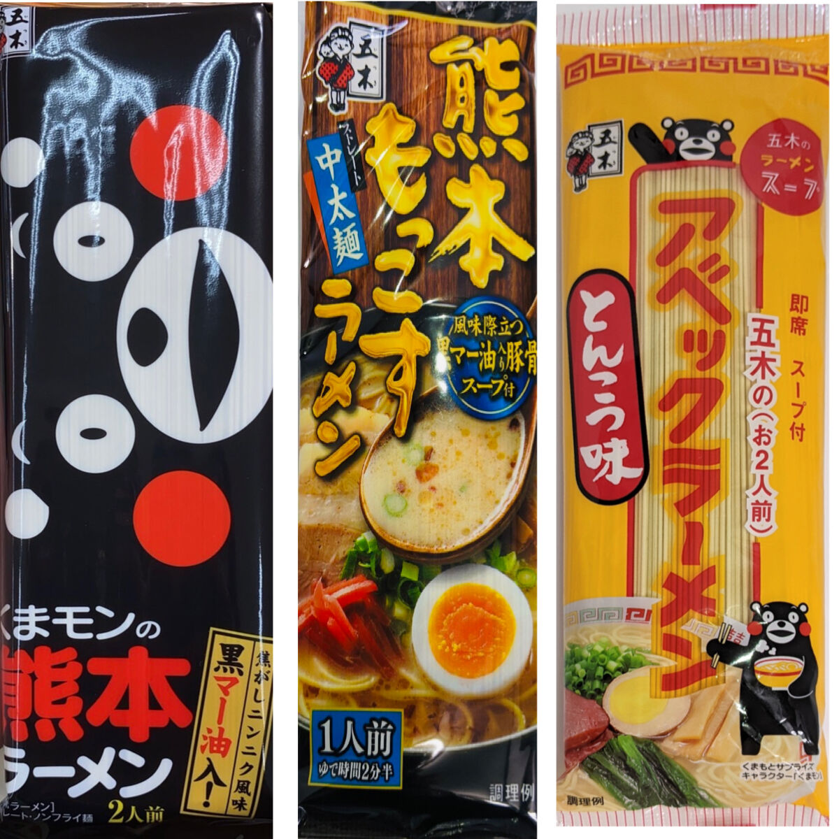 数量限定　大特価￥9250　　大人気　くまモンのアベックラーメン　とんこつ味 熊本ラーメン3種類（ アベックラーメンとんこつ、熊本もっこすラーメン