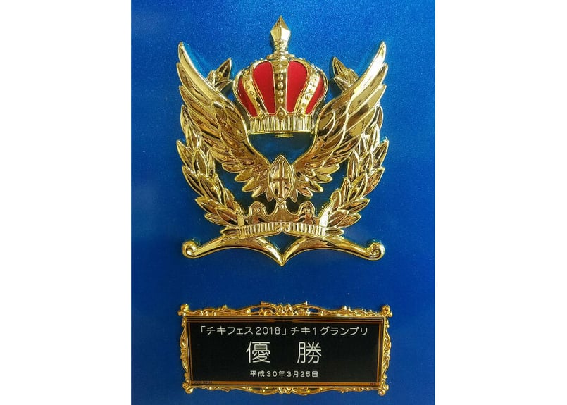 熊本 天草大王 ささみ メス 合計600g（1パック約300g×2パック