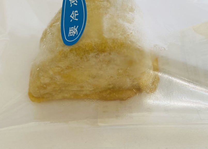 まとめ買い小サイズ】国産の蓮根にこだわった くまもとの冷凍からし