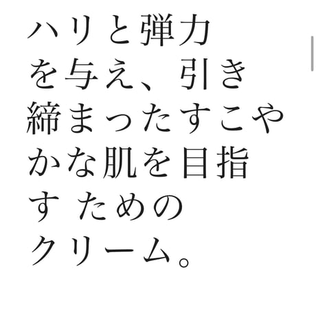 インセルダム　ダーマクリーム