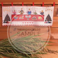 クリスマステーブル【刺繍図案】