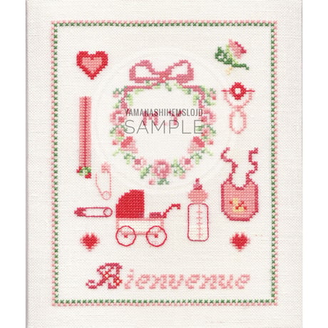 ベビーサンプラー【刺繍キット】