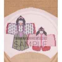 扇雛【刺繍キット】