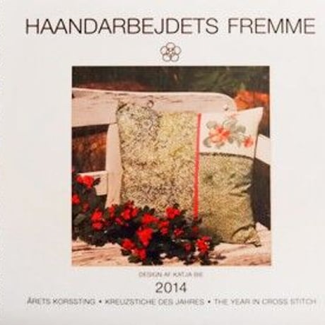 CATEGORY 書籍 | ヤマナシヘムスロイド オンラインショップ