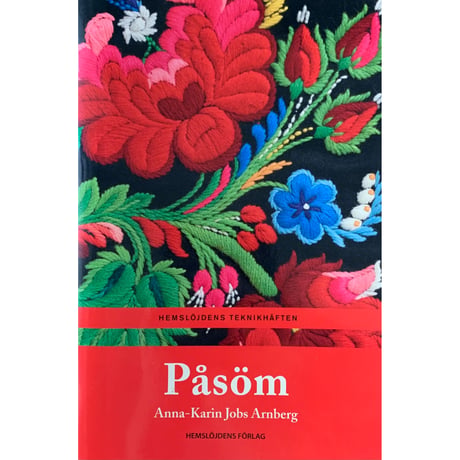 スウェーデン刺繍本《Pasom》
