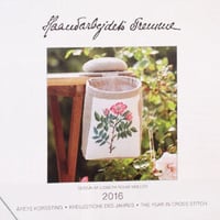 デンマークギルド・カレンダー２０１６年
