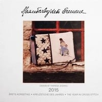 デンマークギルド・カレンダー２０１５年