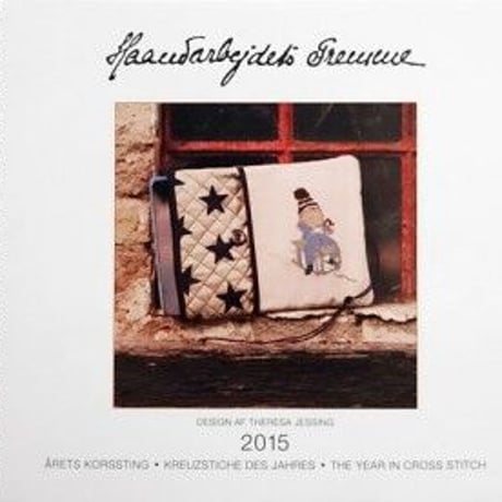 6日までの価格●ヤマナシヘムスロイド　スウェーデンのクロスステッチ 初版キット付 CATEGORY 書籍 | ヤマナシヘムスロイド オンラインショップ