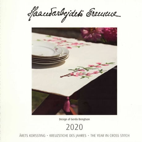 6日までの価格●ヤマナシヘムスロイド　スウェーデンのクロスステッチ 初版キット付 スウェーデンのクロスステッチ 山梨幹子 ｜ 北欧刺繍| 古本買取