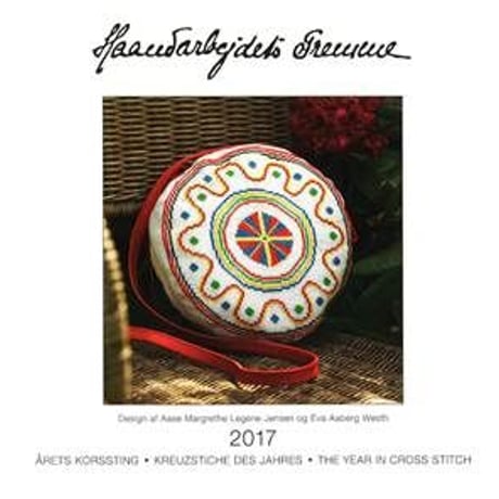 デンマークギルド・カレンダー２０１７年