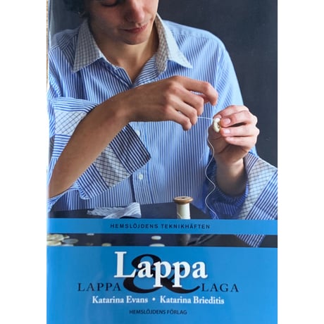 スウェーデンリメイク本《Lappa》