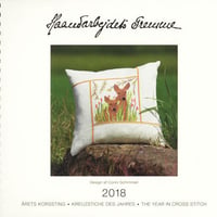デンマークギルド・カレンダー２０１８年