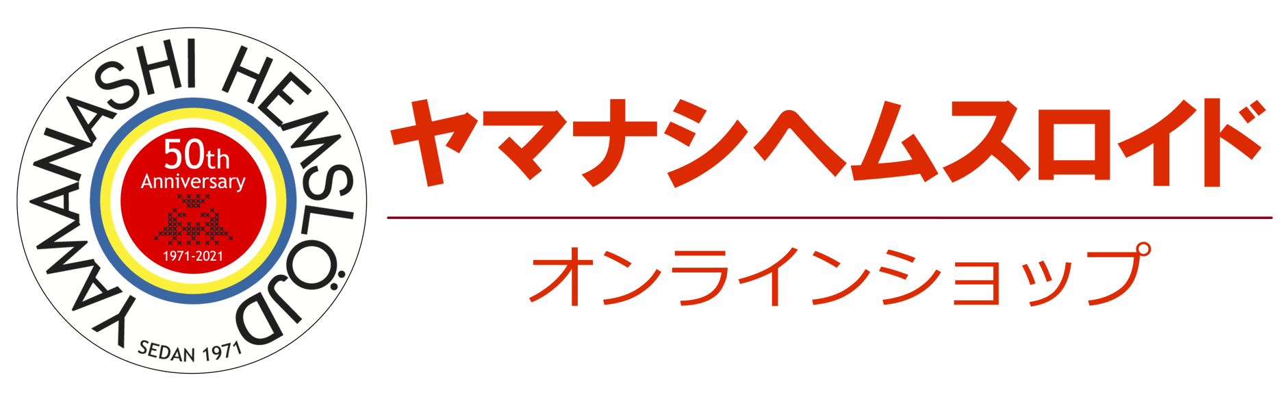 ナ-ベルソム/ヤマナシヘムスロイド/ヤマナシヘムスロイド（単行本） ナーベルソム | ヤマナシ・ヘムスロイド |本 | 通販 | Amazon