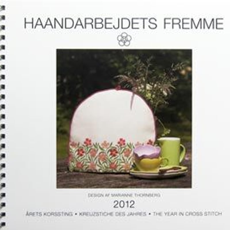 ドロヘドロ カレンダー 2011-2012 ドロヘドロ カレンダー 2011-2012