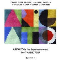 Maria Holmer Dahlgrenデザイン　ARIGATO（ヨコ）【刺繍キット】