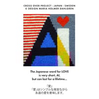 Maria Holmer Dahlgrenデザイン　AI【刺繍キット】