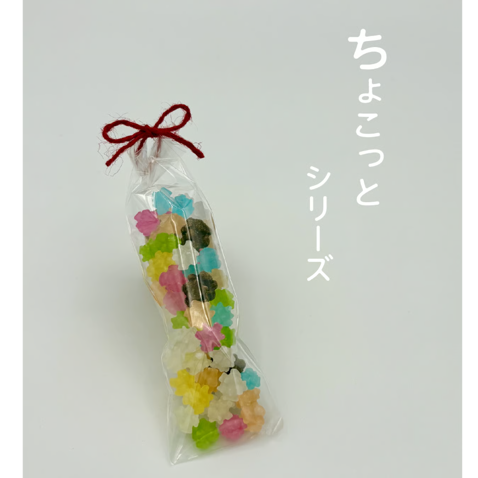 ちょこっとコンペイトウ | 行松旭松堂