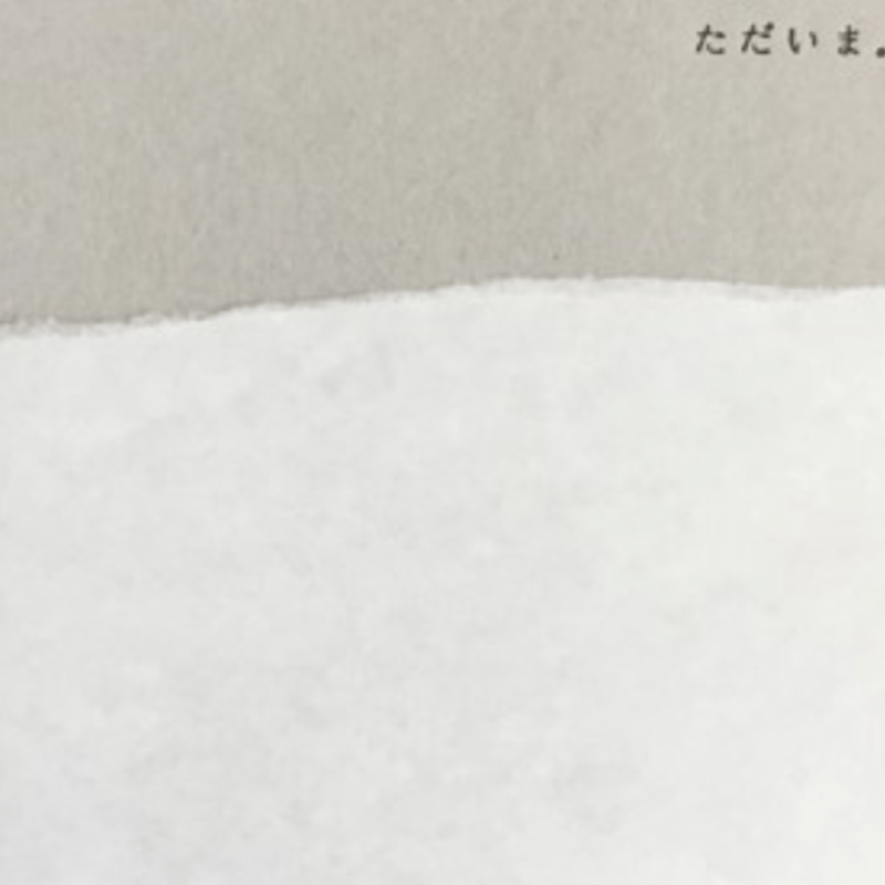 DVD『ただいま。』 2013年/26min/カラーHD | Daisuke Shimada