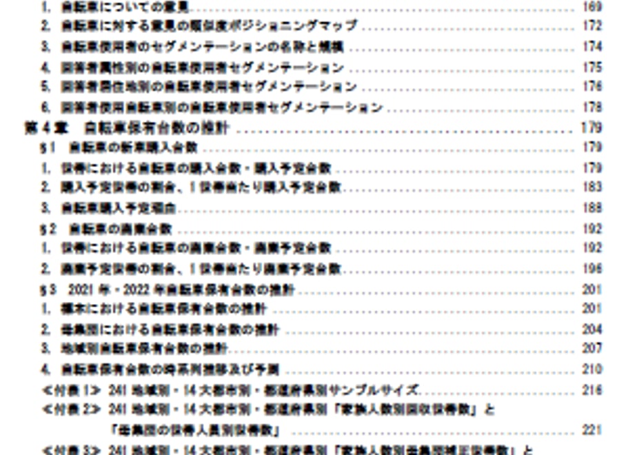 625510ee719e8e02d6d82b0a