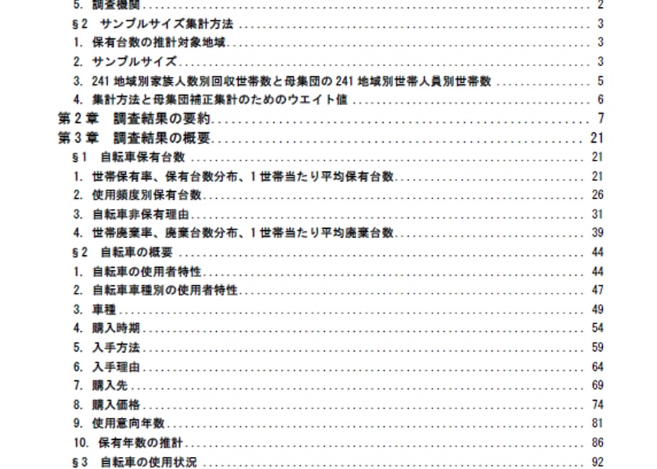 625510ee719e8e02d6d82b0a