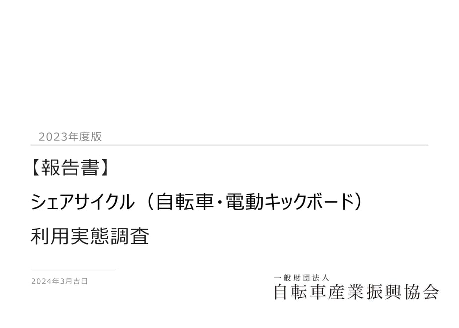 660cd4f3e68498003ee38e82