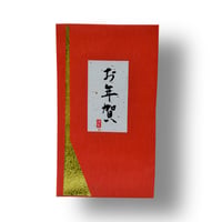年末限定「お年賀」50ｇ袱紗包　金箔入抹茶ブレンド