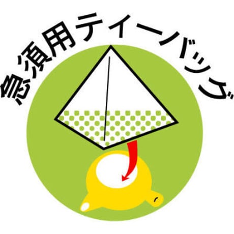 はんなり「京のお茶畑」ティーバッグ