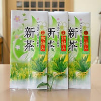 送料無料　新茶「特撰初摘」（80ｇ×3本） ※クリックポストによる発送（アイテム説明を必ずお読みください）