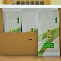 熱湯玉露1100号　　100ｇ×3本　※クリックポストによる発送（アイテム説明を必ずお読みください）