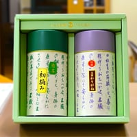 贈答用　煎茶「初摘み」170ｇ缶入り　特選玉露雁ヶ音160ｇ缶入り箱入りセット