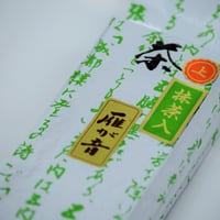 上抹茶入雁ヶ音200g袋入