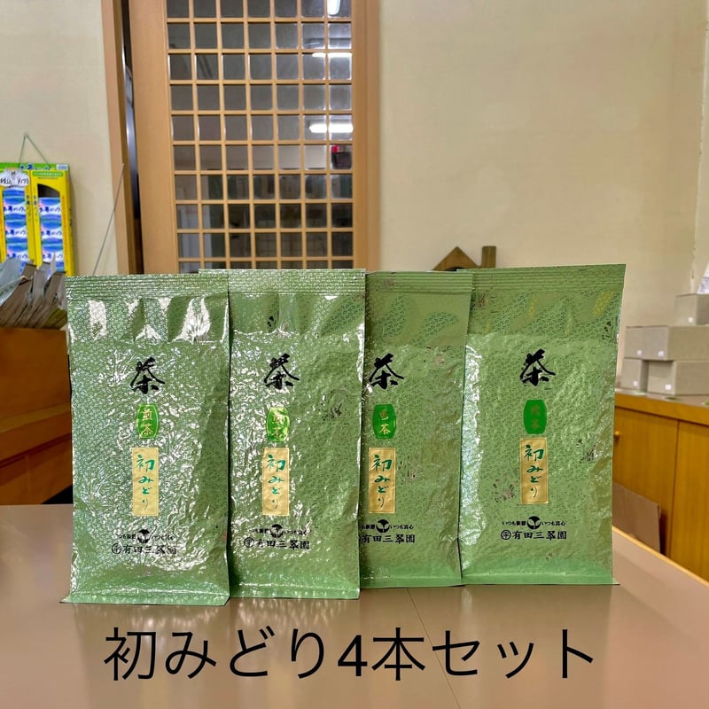 送料無料 オススメ煎茶（初みどり80g×4本）※クリックポストによる発送