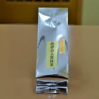 品評会入賞抹茶「京の誉」　30ｇ袋入り