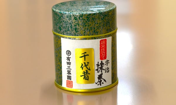 有)有田三翆園