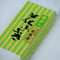 抹茶入雁ヶ音玄米茶200g袋入
