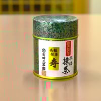 宇治抹茶「京の誉」 30g缶入 | (有)有田三翆園