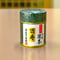 宇治抹茶　寿【ことぶき】　30ｇ缶入