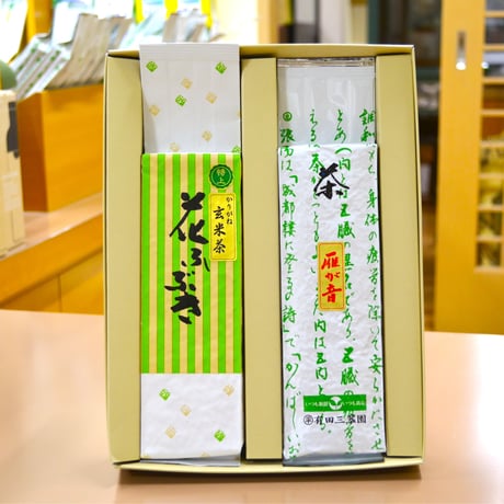 贈答用　「特上雁ヶ音玄米茶」「雁ヶ音赤文字」各200ｇ箱入りセット