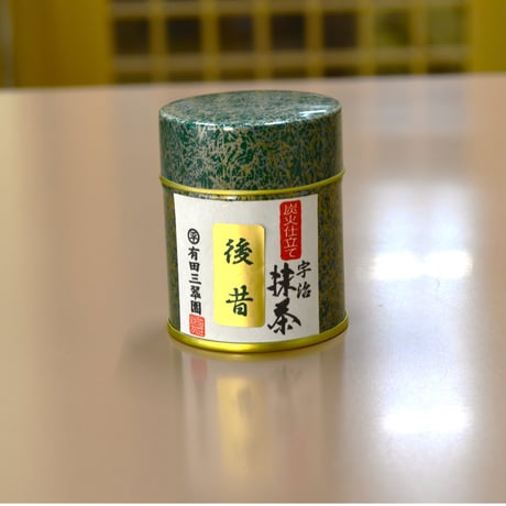 CATEGORY 抹茶 | (有)有田三翆園