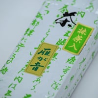 抹茶入雁ヶ音200ｇ袋入
