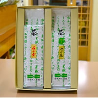 贈答用　雁ヶ音「赤文字」煎茶「池ノ尾」各200ｇ箱入りセット