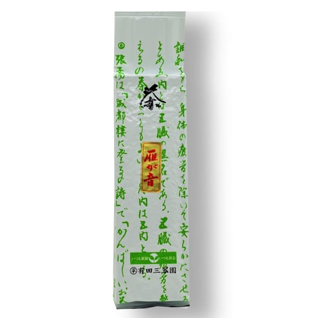 雁ヶ音赤文字　200ｇ袋入