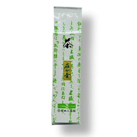 雁ヶ音緑文字　200ｇ袋入