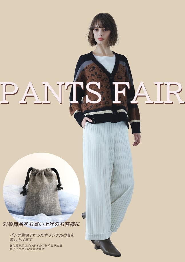 etre relie トップス CATEGORY カットソー | etre relie