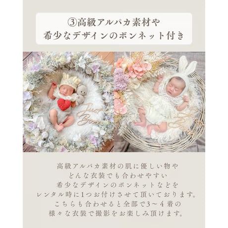 お任せセット
