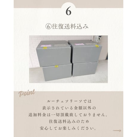 10つの安心サポート