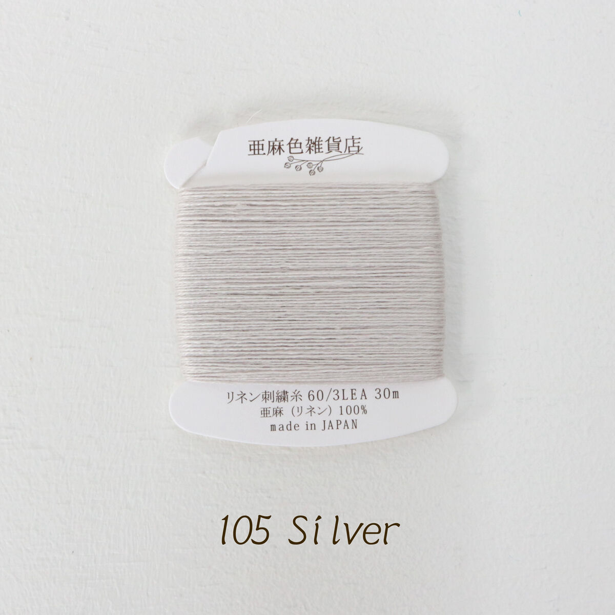 近日中に出品取りやめ【未使用品】エミックエティック　片袖ケープ　リネン　麻　和紙 近日中に出品取りやめ【未使用品】エミックエティック 片袖