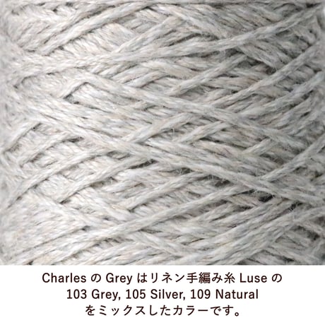 Charles - シャルル - / 並太 / 30g (66m)巻き