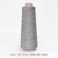 Luse リュセ / 103 Grey / 合細 / 650m (約100g)